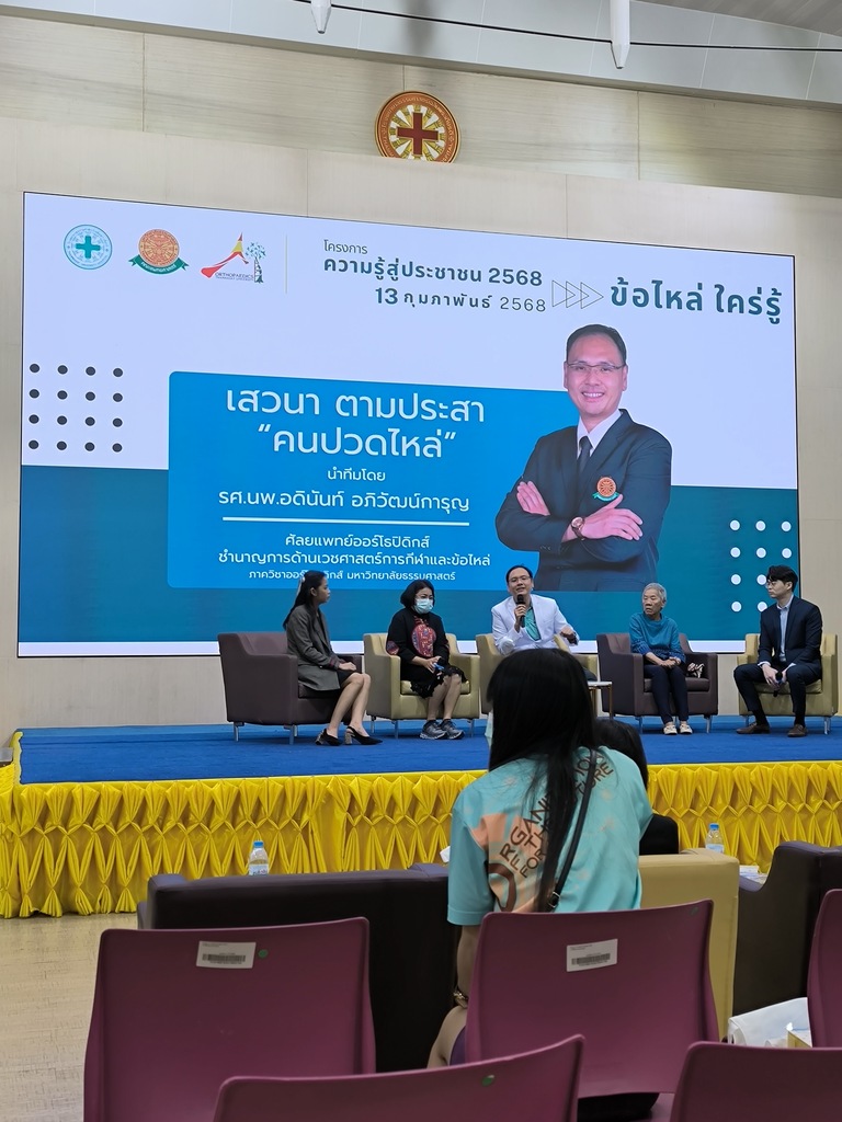 Patient and social services 9